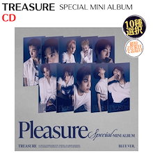 ミュージック treasure maxresdefault.jpg