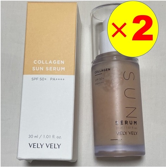 Collagen Sun Serum 30ml*2個
