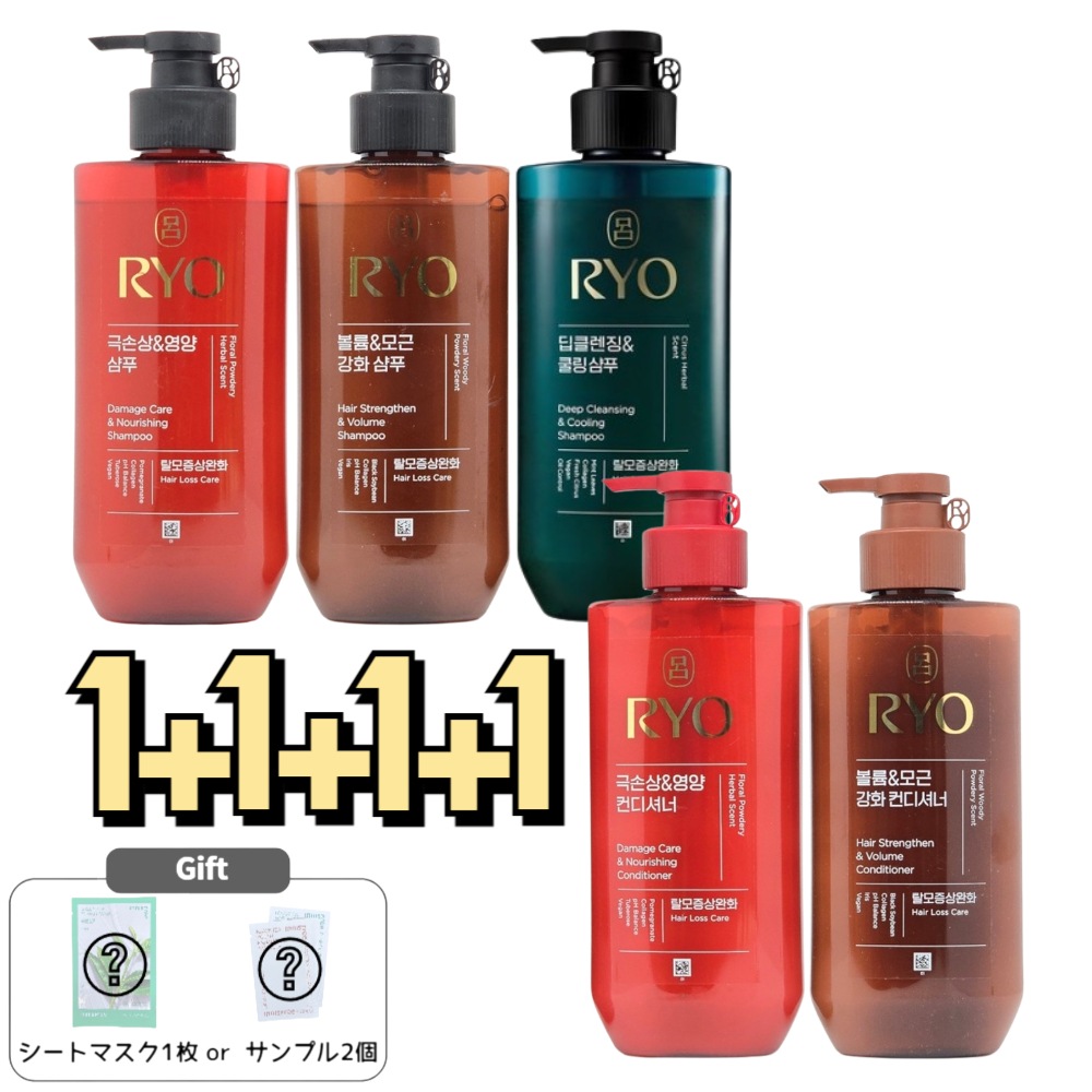 [1+1+1+1] 清雅 / 黒雲 / 含光シャンプー480ml/ コンディショナー480mL