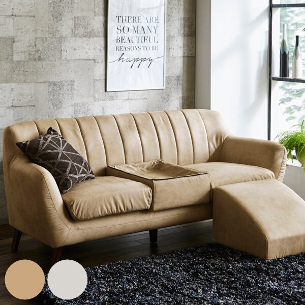 ソファ 三人掛け 幅185cm ペットベッド ドッグステップ カップホルダー コンセント