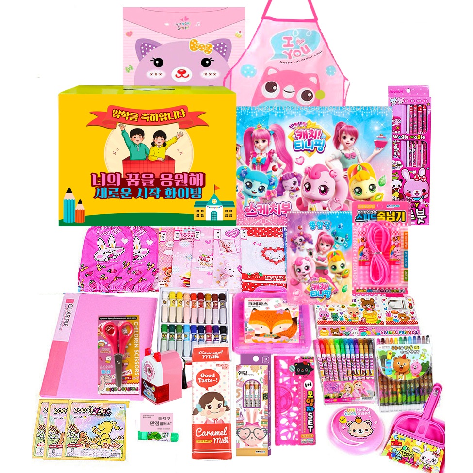 小学校 文具セット 学用品 小学生 入学プレゼント プレミアム
