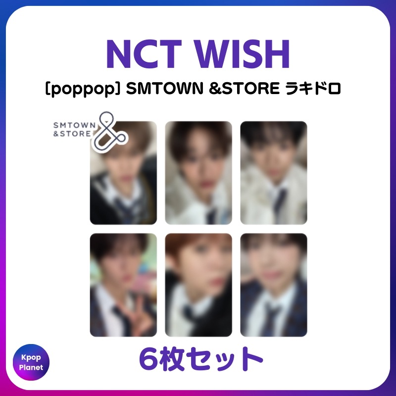 [特典トレカ] NCT WISH SMTOWN &STORE ラキドロ poppop