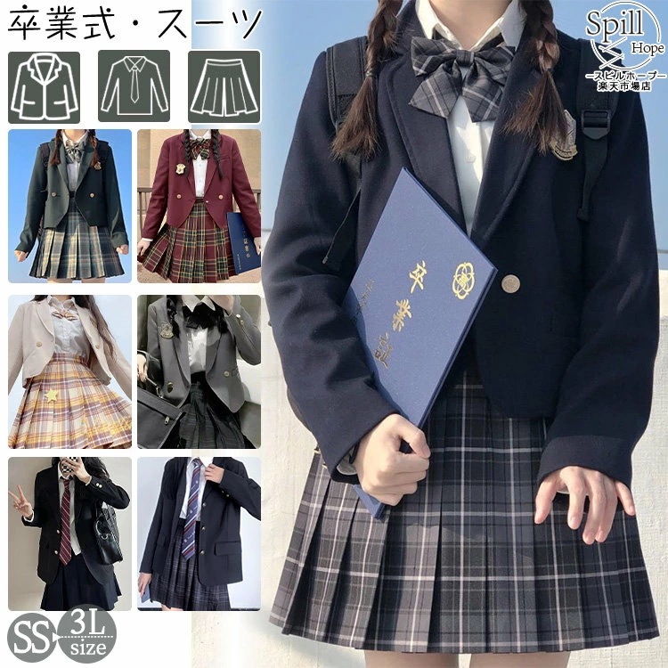 卒業式 スーツ 女の子 韓国 スーツ ショート丈 一つボダン ジャケット セット 4点セット 大きめサイズ 卒服 小学生 中学生 高校生 フォーマルスーツ スカート 入学式 スーツ JK 成人式 子供 6,623円