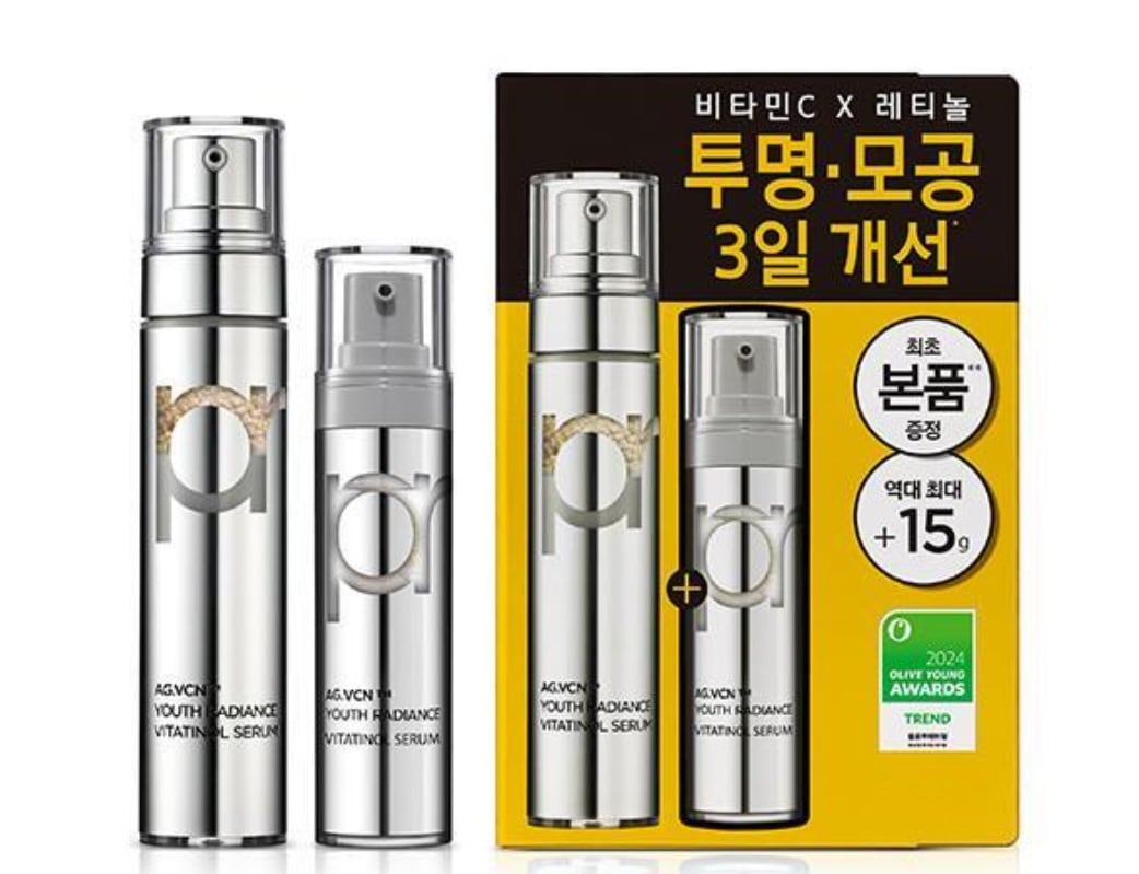 [レチノール+ビタミンC] ビタチノール セラム 21g + 15g 企画