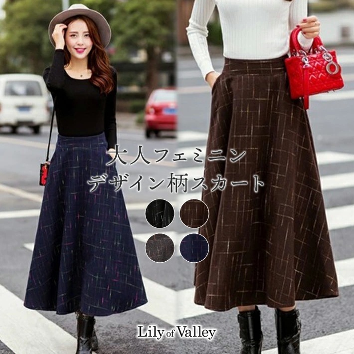 【急速出荷】フレアスカート スカート ミモレ丈 秋冬 ミモレ デザイン 柄 ロング 上品 清楚 ライン チェック フレア Aライン ハイウエスト / レディース きれいめ ひざ下 膝下 マキシ ロン