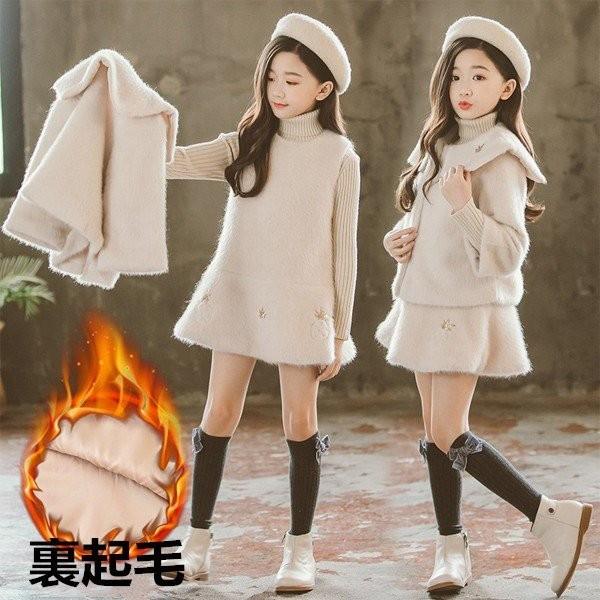 即納あり韓国子供服 セットアップ 女子 冬服 長袖 コート+ワンピース 厚くする ラシャ 2点セット キッズ ファッション 防寒 ホルム貂毛セット 通学着 通園着 110-160cm