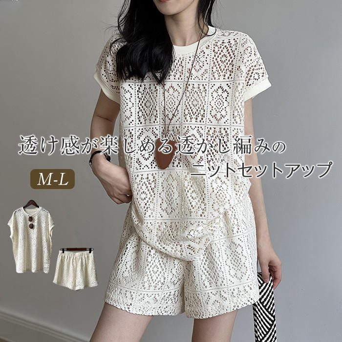 セットアップ レディース カジュアル フレンチスリーブ ブラウス tシャツ ショートパンツ 2点セット 短パン 無地 透かし編み Tシャツ 上下セット 涼しい カジュアル シンプル ウエストゴム ボト