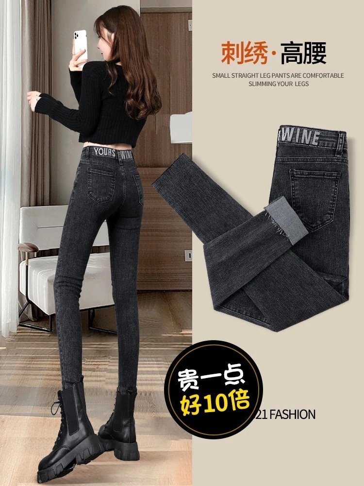 ハイウエストジーンズレディース春秋冬秋の薄い新しい黒タイトな小さなl足鉛筆女性パンツ