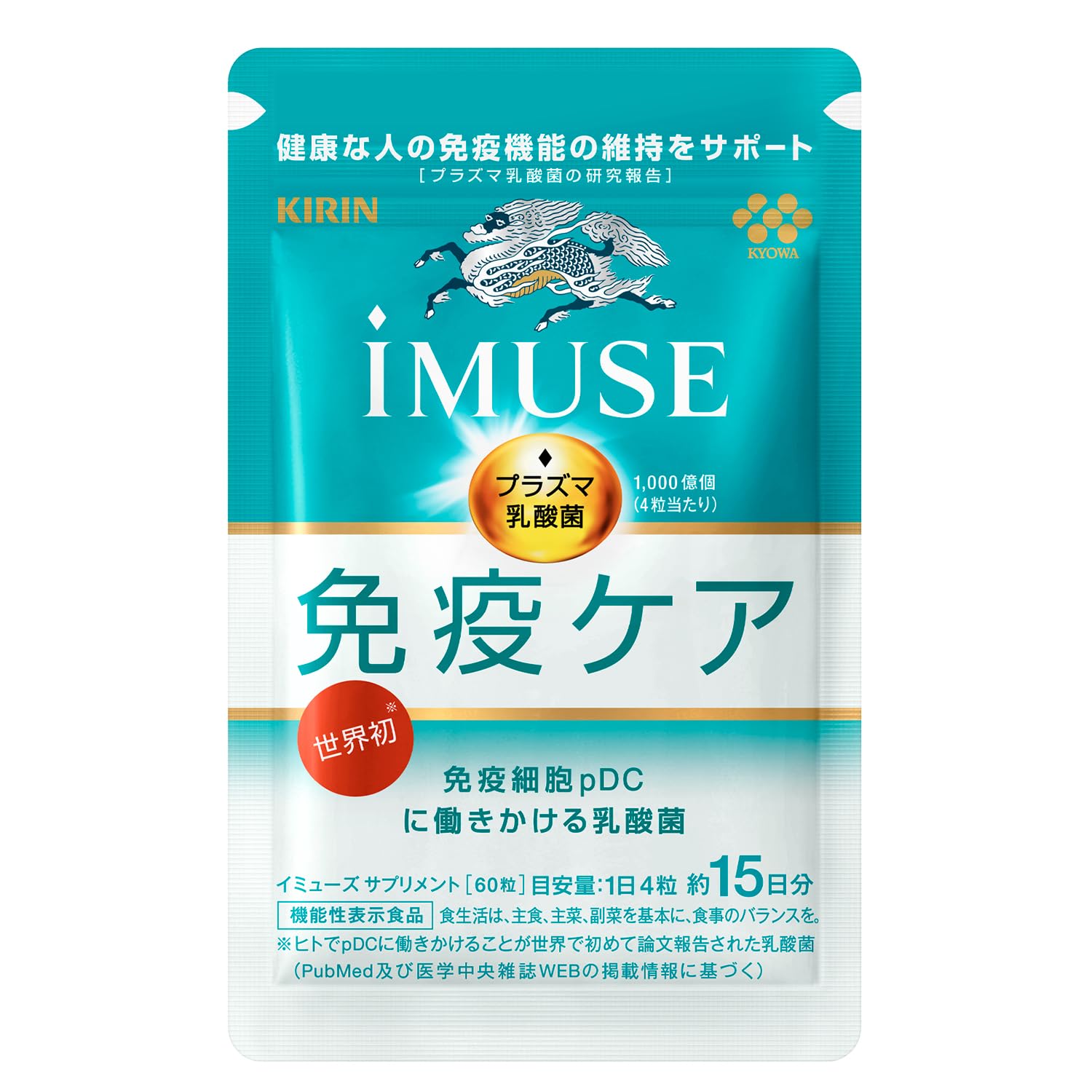 キリン ｉＭＵＳＥ (イミューズ) 免疫ケア サプリメント プラズマ乳酸菌