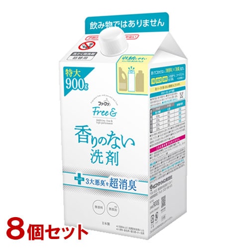 無香料 フリーアンド(Free&) 香りのない液体洗剤 エコパック 詰替 大容量 900g×8個セット ファーファ(FaFa)