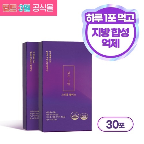 [1+1] [ディープト-3日] ストロングプラス 15包 / [deepte 3days] Strong Plus