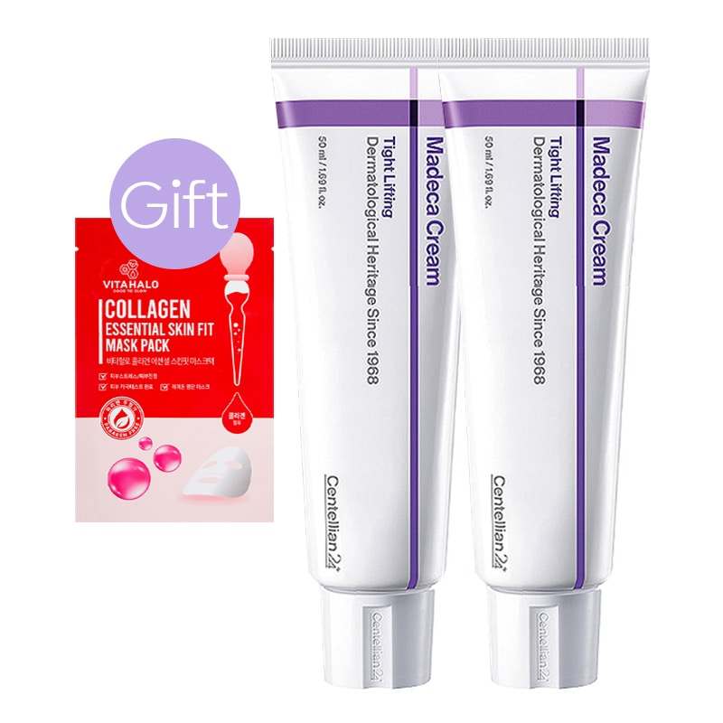 【正規品】マデカクリーム タイト リフティング 50ml (2個)