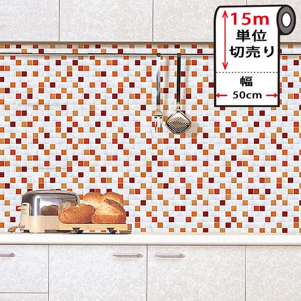 壁紙 シール はがせる クロス のり付き モザイクタイル柄の貼ってはがせる壁紙シール 宅B