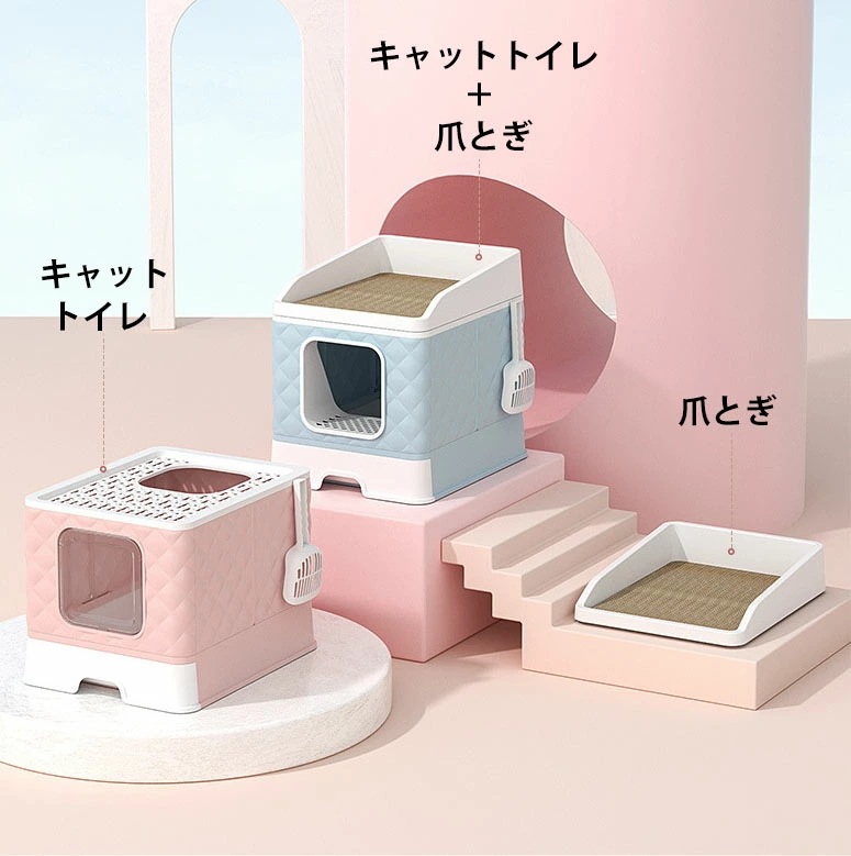 猫トイレ キャットトイレ 全3カラー アーガイル柄 argyle 爪とぎ付き ペットベッド 組み立て簡単 散らかりにくい フルカバー お掃除簡単 飛び散りにくい 大型猫 スコップ付き シンプル ペット