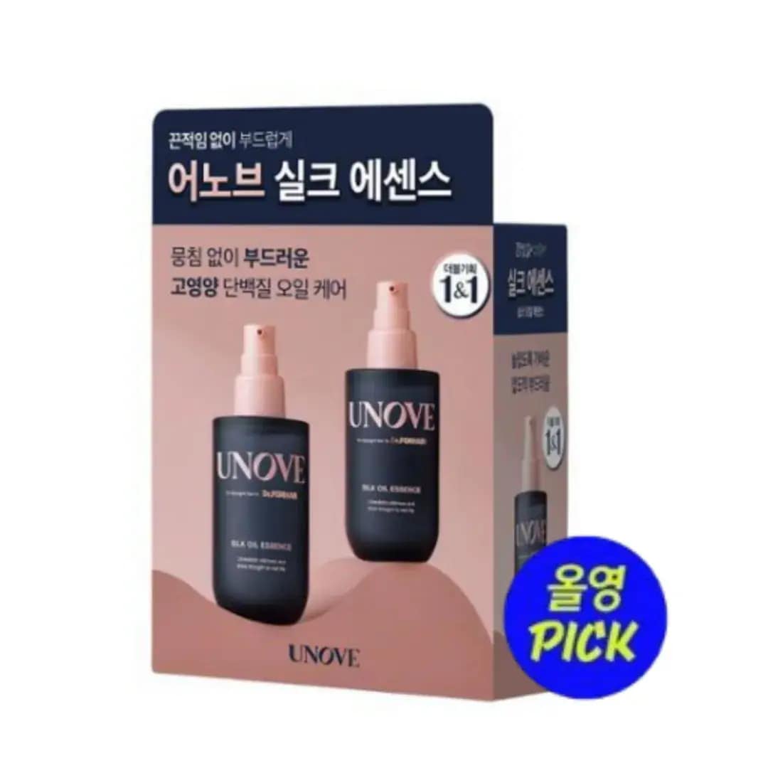 シルクオイルエッセンスダブル企画セット(70ml+70ml) 2種択1(テンダーブルームウォンペタル)