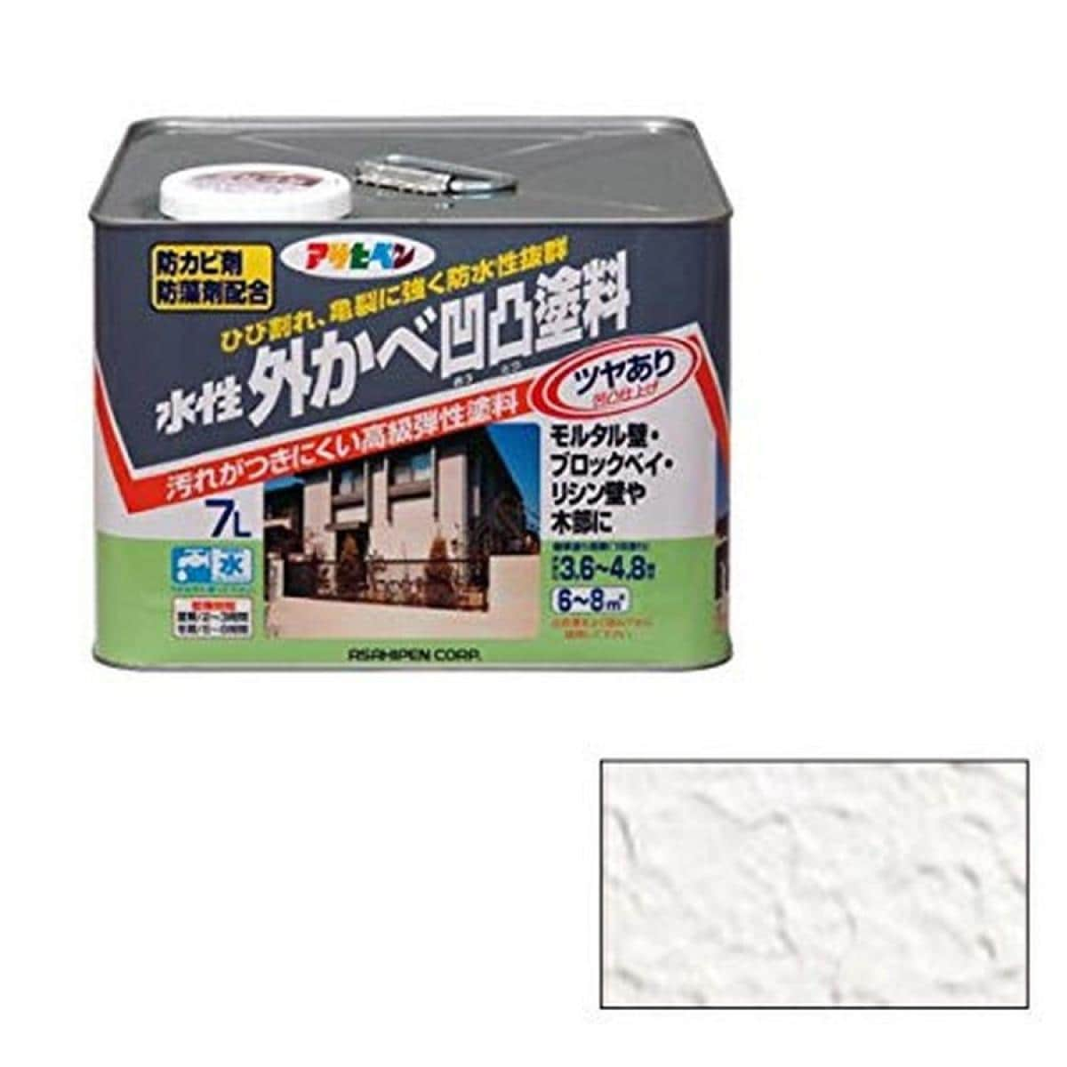 福袋 （まとめ買い）油性スーパーコート 5L オーシャンブルー [x3