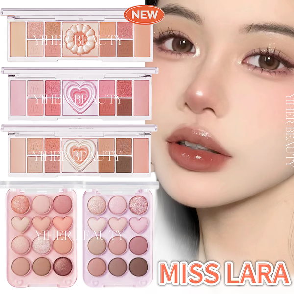 【新品未使用】限定品Lancôme アイシャドウパレット&リップ2 計3点セット 新品未使用】限定品Lancôme アイシャドウパレット&リップ2 計3点セット