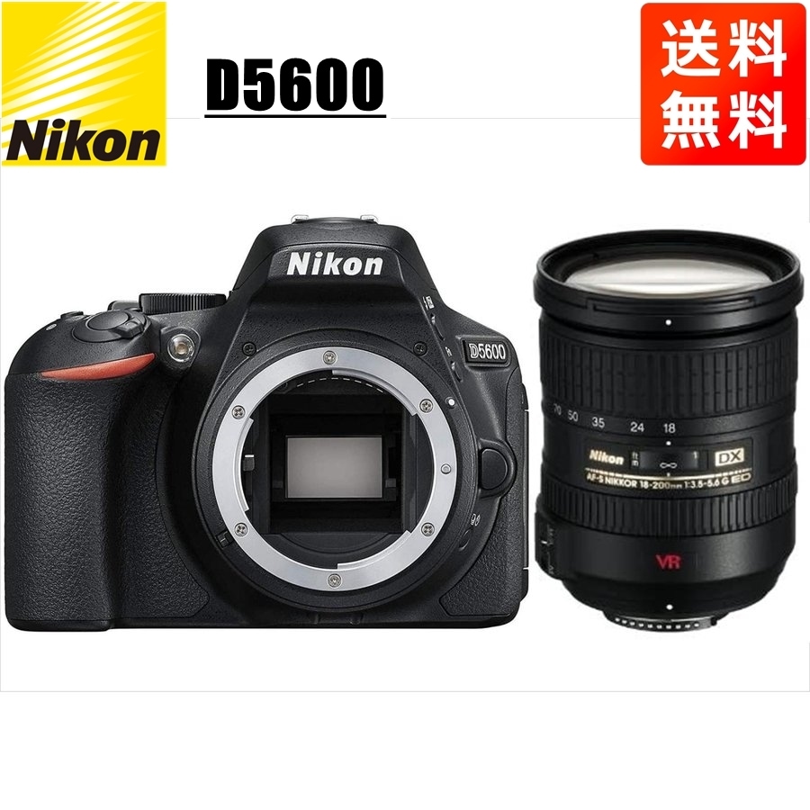 D5600 AF-S 18-200mm VR 高倍率 レンズセット デジタル一眼レフ カメラ 中古