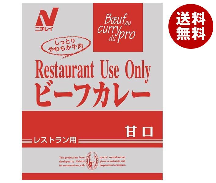 ニチレイフーズ Restaurant Use Only (レストラン ユース オンリー) ビーフカレー 甘口 200g×30袋入×(2ケース)