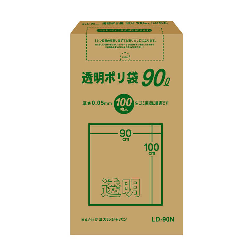 ケミカルジャパン　透明ポリ袋90L BOX100P 4,677円
