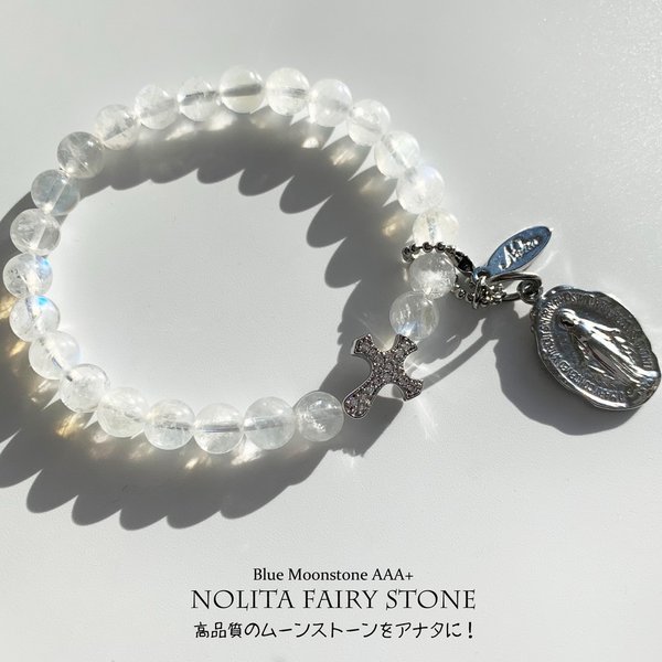 ブルームーンストーン 天然石ブレスレット NOLITA ムーンストーン 6mm ブレスレット 9,856円