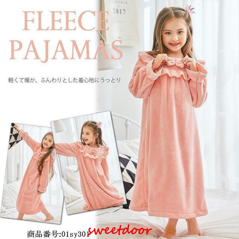 パジャマ キッズ 冬 パジャマ ワンピース ルームウェア モコモコ ルームウェア ワンピース 部屋着 暖かい 着る毛布 子供 寝巻き 子供 フリース パジャマ