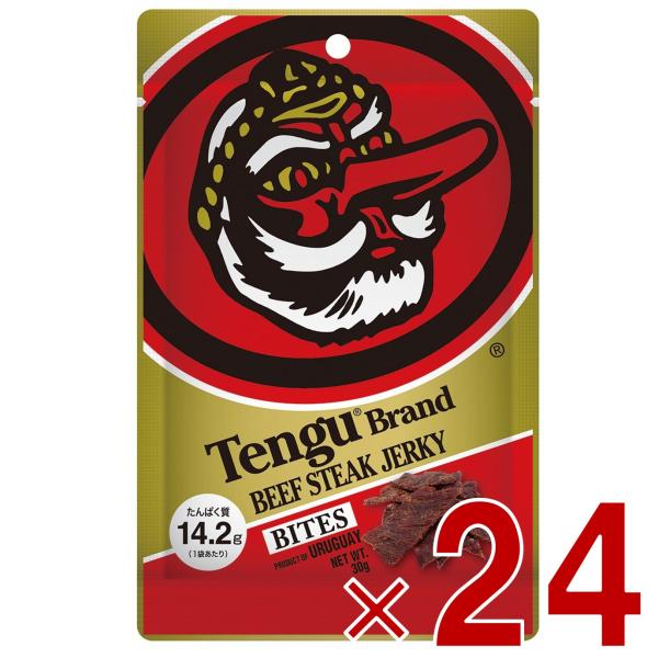 テング ビーフジャーキー バイツ 30g おつまみ 天狗 ビール プロテイン キャンプ お土産 日本酒 お酒 24個