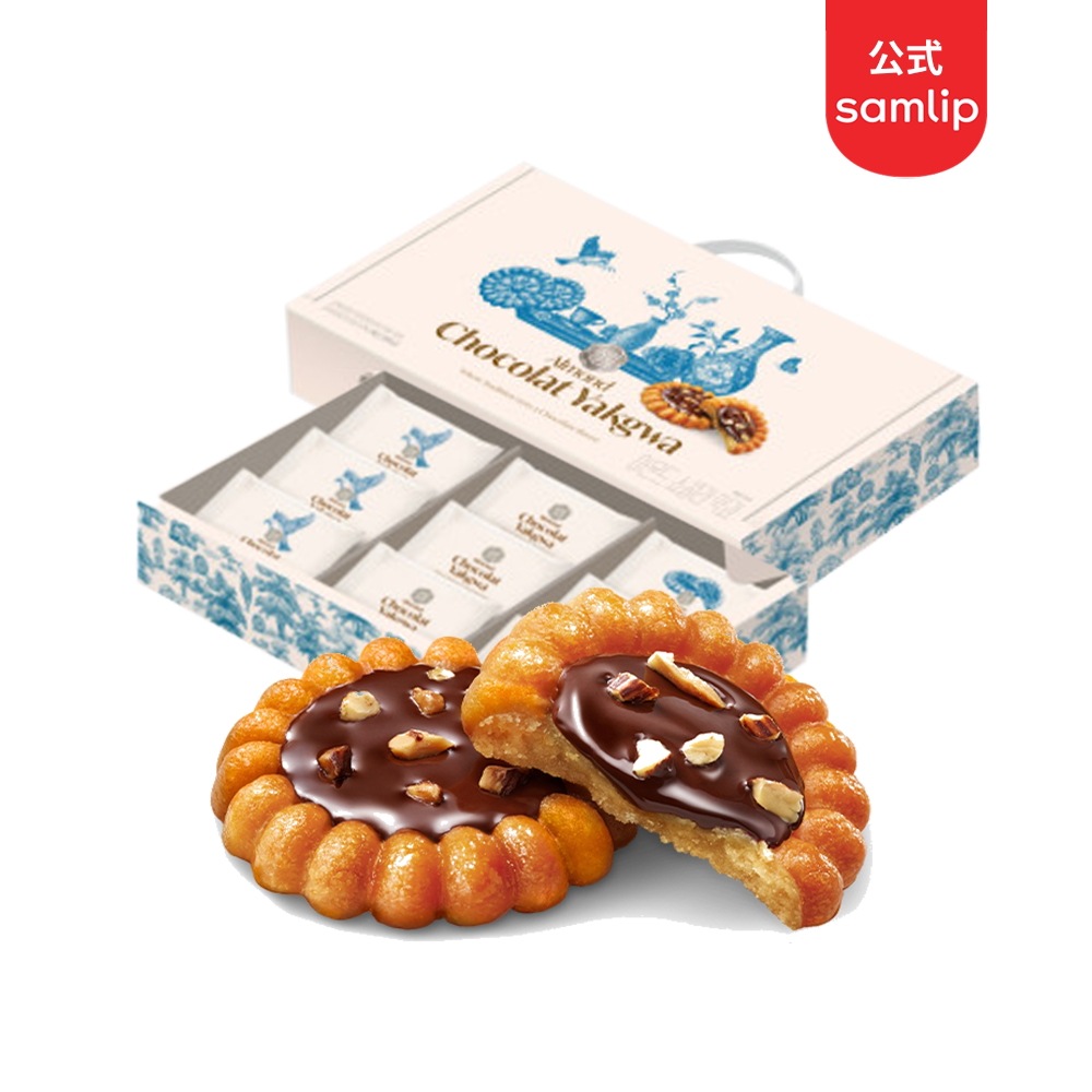 [samlip] アーモンドショコラの薬菓