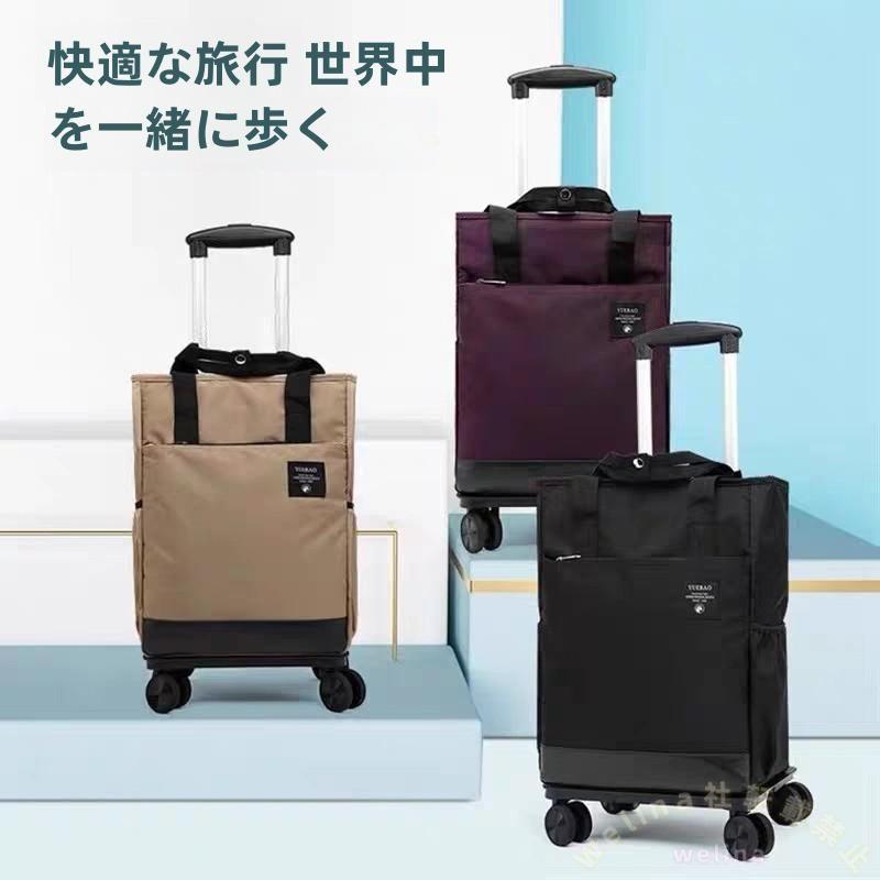 ショッピングカート 4輪360度回転 静音 大容量 折りたたみ 防水 軽量 買い物キャリー 高齢者にも便利 老人車