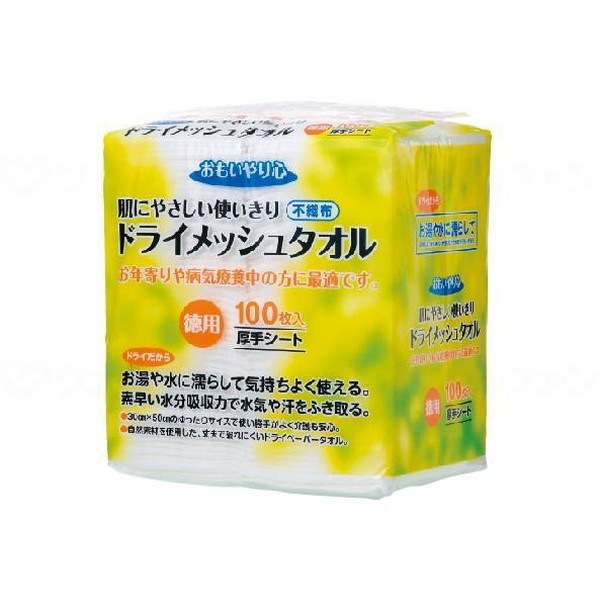 三昭紙業 おもいやり心 ドライメッシュタオルN-100 29026 メーカー直送