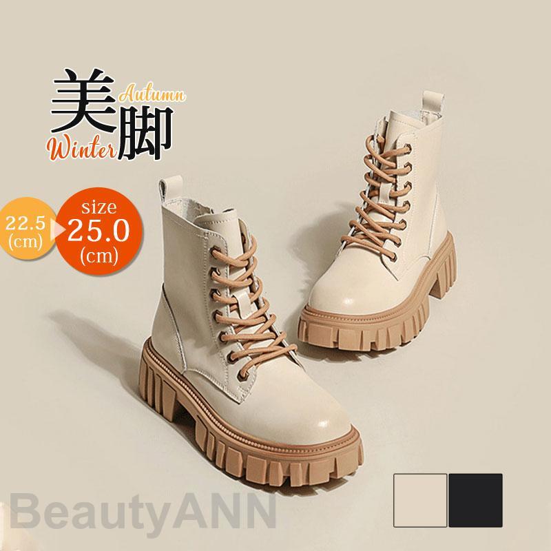 ワークブーツ レディース ショットブーツ 秋 冬 厚底 編み上げブーツ 美脚 通学 通勤 疲れない 履きやすい 痛くない 疲れにくい 歩きやすい プレゼント ギフト 母の日