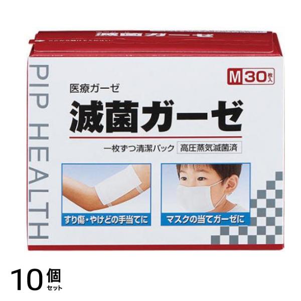 ピップ 滅菌ガーゼ 30枚 (Mサイズ) 10個セット