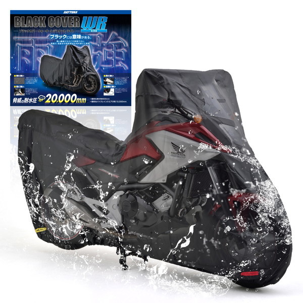 D16816 ブラックカバー ウォーターレジスタント ライト アドベンチャー専用 BOX未装着タイプ