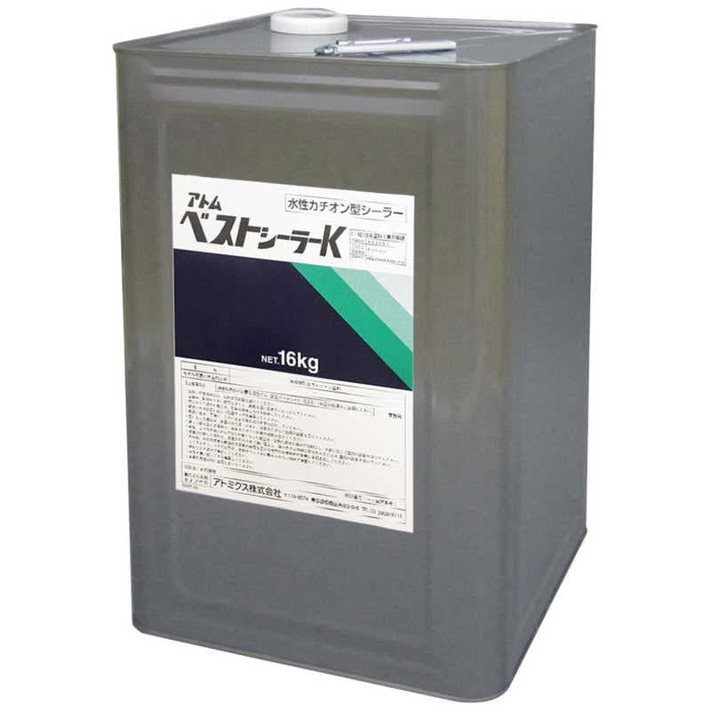 アトムサポート　アトミクスベストシーラーK16KG 　00001-72403