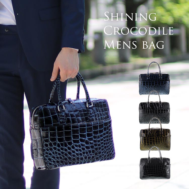 クロコダイルレザー目地染めハンドバッグ