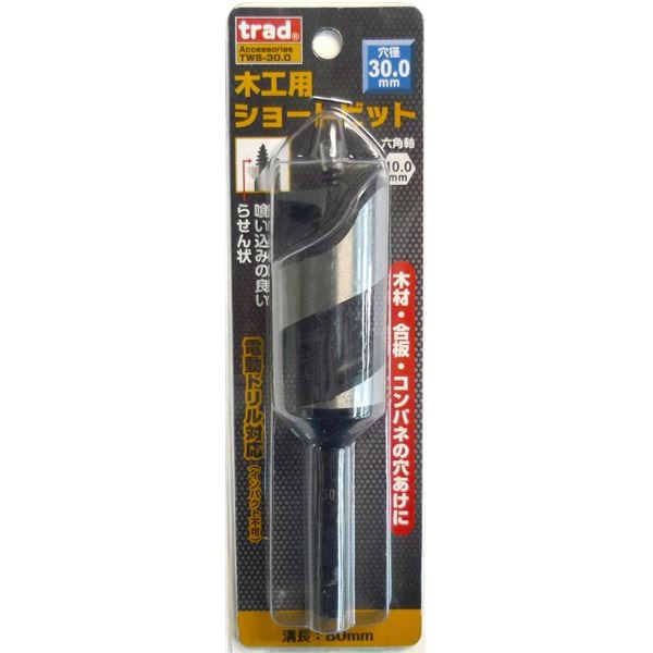 (業務用10個セット) TRAD 木工用ショートビット/先端工具 (穴径：30mm) インパクト12V対応 TWS-30.0 (DIY用品/大工道具)