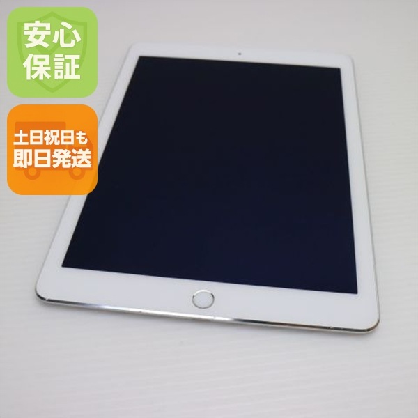 超美品 docomo iPad Air 2 16GB シルバー 54