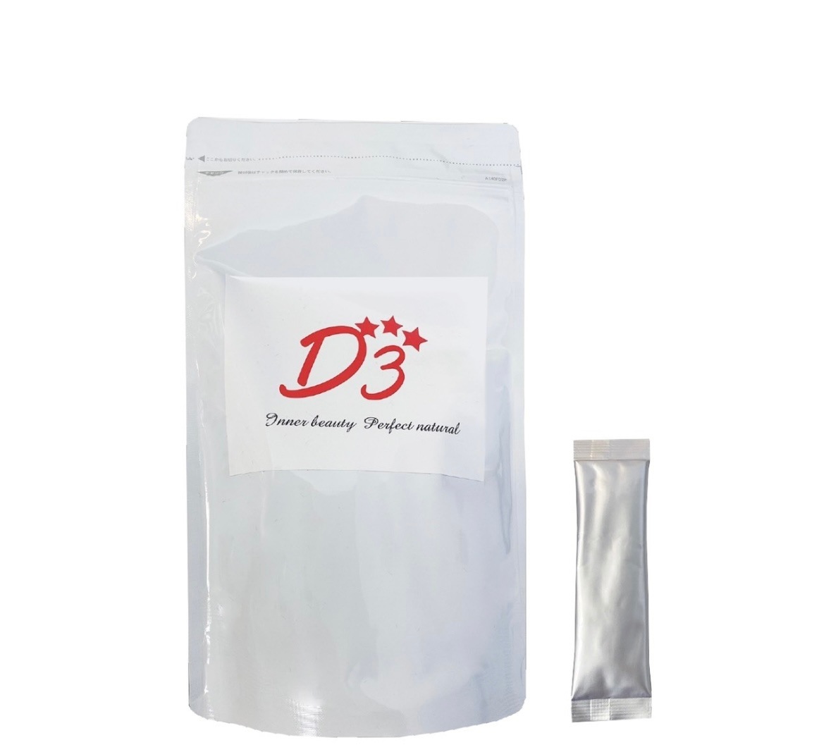 インナービューティパーフェクト