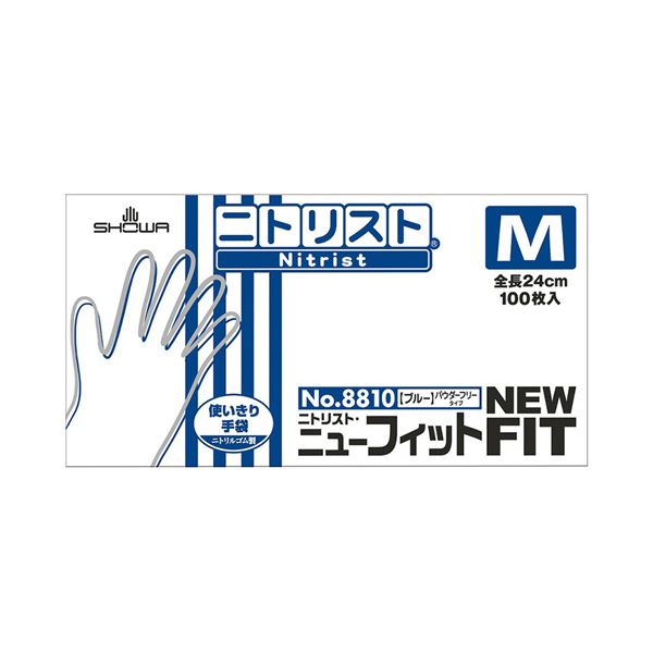 （まとめ） ショーワグローブNo.8810 ニトリスト/ニューフィット パウダーフリー M ブルー NO.8810-M 1箱（100枚） [x5セット]