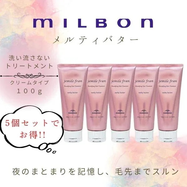 メルティバター クリームタイプ 100g 5個 セット