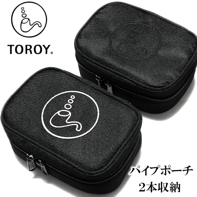 パイプバッグ トロイ ポーチ ブラック ロゴマーク入り 喫煙具 TOROY ナイロン製 タバコ おしゃれ かっこいい 黒 メンズ 高級 ギフト プレゼント