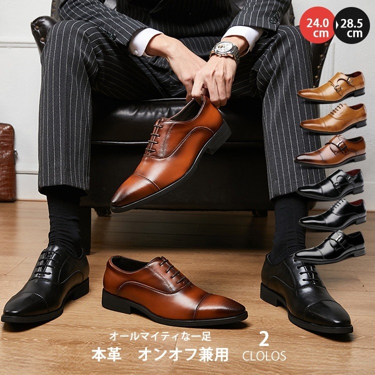 【短納期】ビジネスシューズ メンズ スニーカー 革靴 紳士靴 通気 防水高級レザー ウォーキング 歩きやすい 防滑 滑りにくい カジュアル フォーマルシューズ