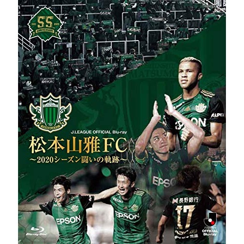 【限定生産】松本山雅FC公式DVD2011～闘いの軌跡～＋マフラー＋イヤーブック JリーグオフィシャルBlu-ray松本山雅FC～2017シーズン 闘いの