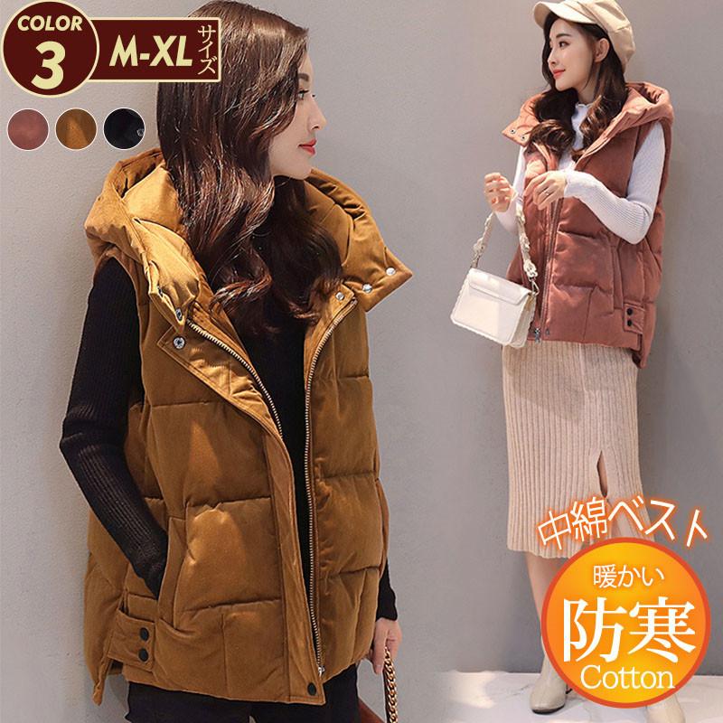 中綿ベストレディースベストアウターショート丈立ち襟フード付きゆったり柔らか無地厚防寒着痩きれいめ通勤秋冬韓国風