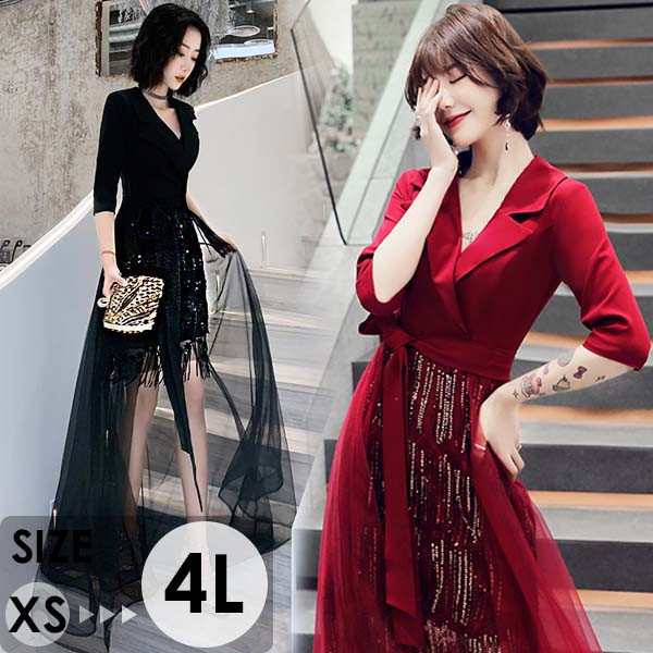 【 2025】ドレス 大人 ピアノ 発表会 パーティードレス フィッシュテール 袖付き 五分袖 Vネック キラキラ フォーマルワンピース 母親 結婚式 成人式 同窓会 演奏会 二次会 忘年会 上品