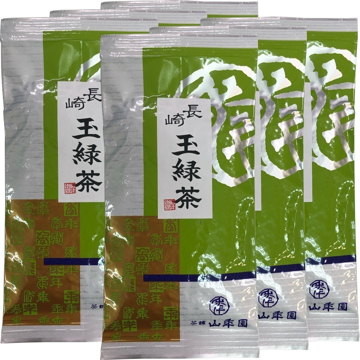 日本茶 お茶 茶葉 長崎 玉緑茶 100g6袋セット 健康 国産 緑茶 ダイエット ギフト プレゼント お中元 敬老の日 2025 プチギフト お茶 内祝い 還暦祝い 男性 女性 父 贈