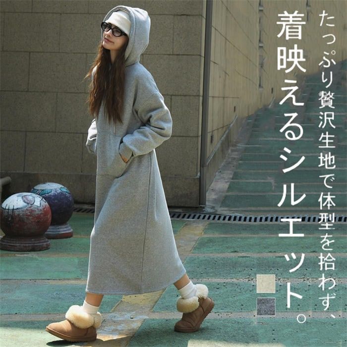 ラッキーバッグ パーカーワンピース 裏起毛 レディース パーカー ワンピース 大きサイズ マキシ丈 ロングワンピース ロング丈 ロングパーカー マキシワンピース ロングワンピ ウェア フード付き 長袖