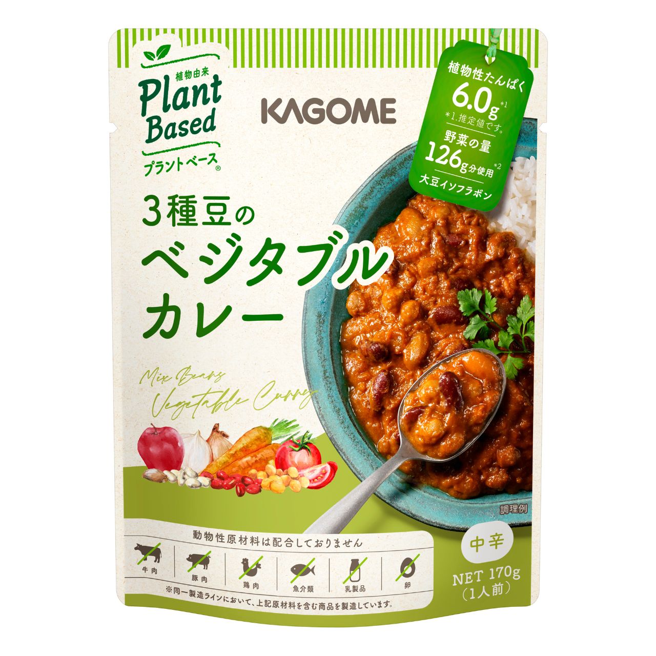 カゴメ 3種豆のベジタブルカレー 170g 30個 KAGOME 1人前 ベジタブルカレー ベジタブル vegetable カレー curry