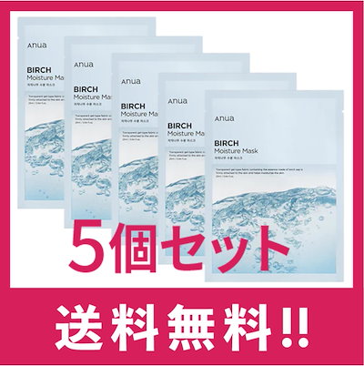 【送料無料】【韓国コスメ】Anua（アヌア） シラカ...のサムネイル
