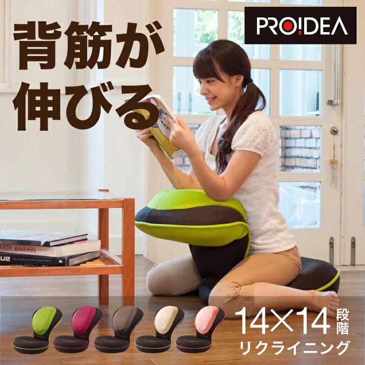 腰用 骨盤矯正 クッション 座椅子 腰の悩み対策 姿勢矯正 背筋がguuun 背すじがguuun 椅子 姿勢 コンパクト 椅子 リクライニング ゲーム 読書 ストレッチ おしゃれ 在宅勤務　ゆがみ 矯
